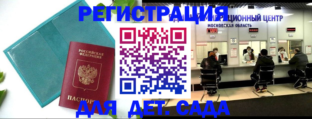 регистрация в Ишимбае
